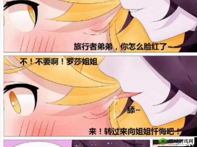 朵莉亚那令人惊讶的流眼泪翻白眼流口水的奇特表情瞬间