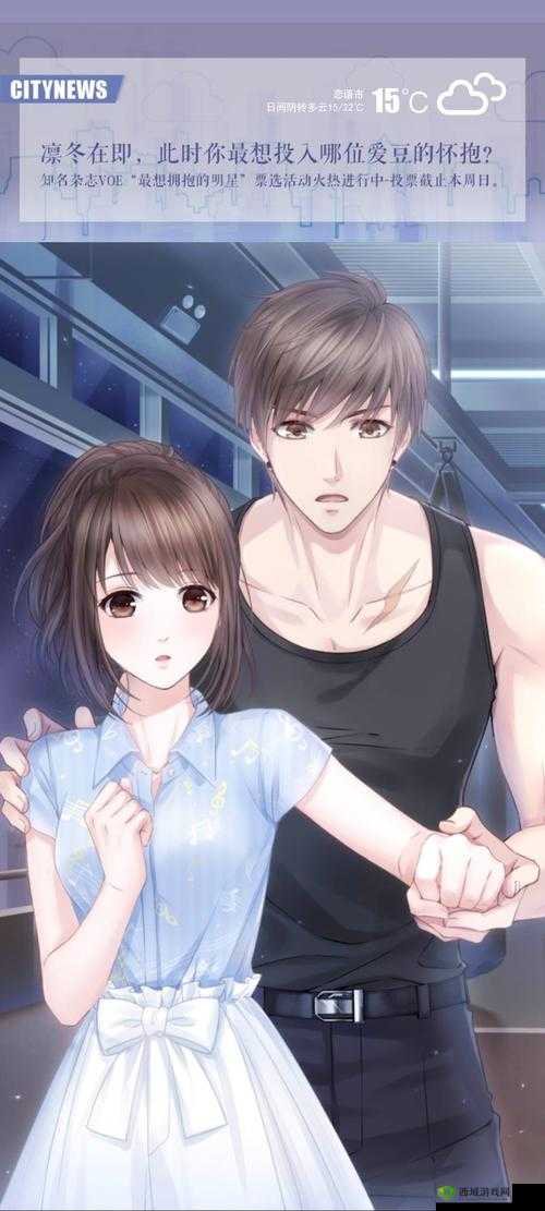 恋与制作人精英7-3三星过关技巧 会掉牛鲜花