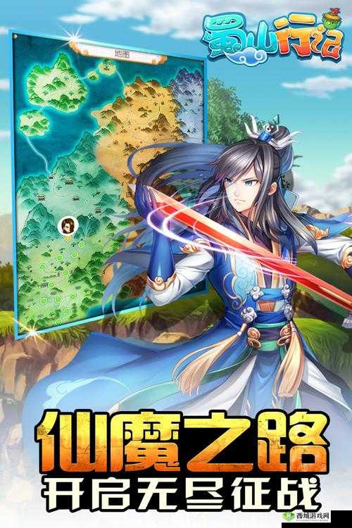 蜀山行记职业选择大揭秘,哪个职业才是你的菜?