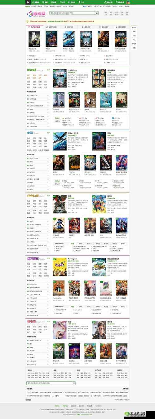 https---tai9.tv-探索精彩影视世界的新窗口