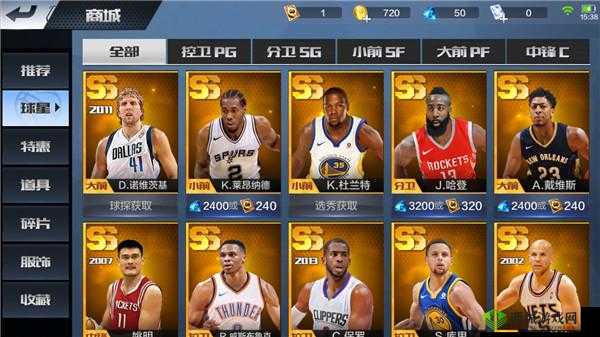 最强NBA,解锁新风尚,轻松换篮球秘籍