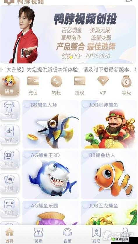 丝瓜草莓小猪鸭脖视频 APP 免费：一款适合全家一起看的视频应用
