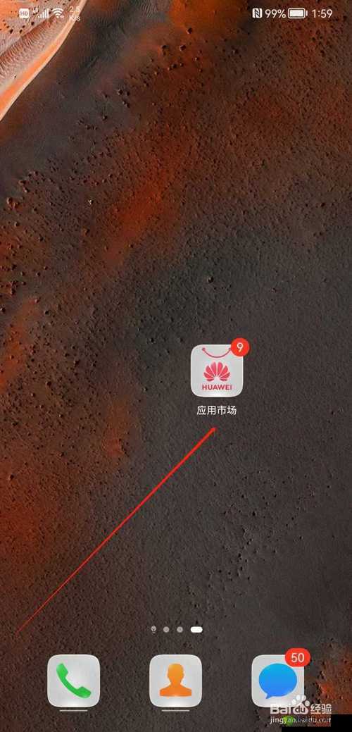 九一极速版下载:快速体验流畅便捷的全新应用