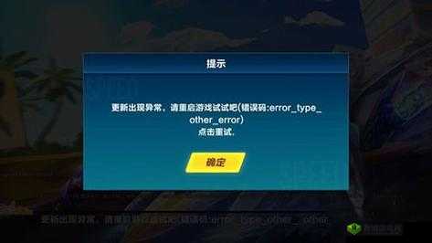 QQ飞车手游网络异常怎么解决?一键解决网络超时