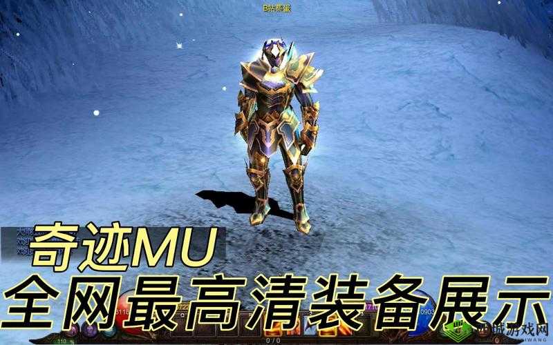 奇迹MU觉醒,大天使武器的荣耀与追求