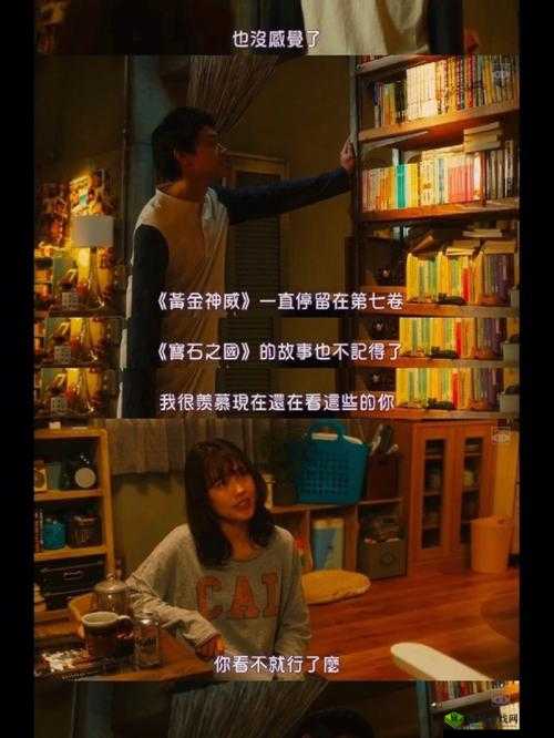 4399 好看日本电影在线:畅享精彩日影之旅