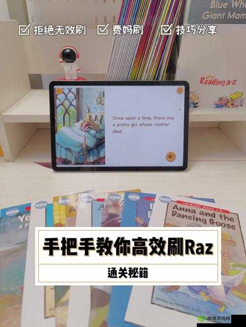 电车之狼 R 通关秘籍全揭秘:详细步骤助你轻松达成