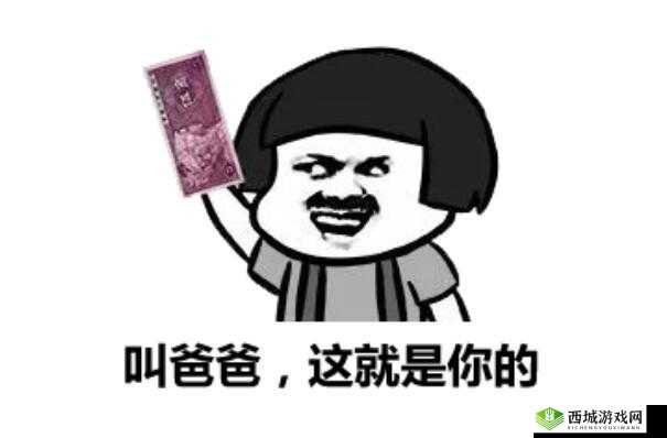 当你忍不住喊出哎呦叫爸爸叫爹叫亲爹这到底是怎么回事呢