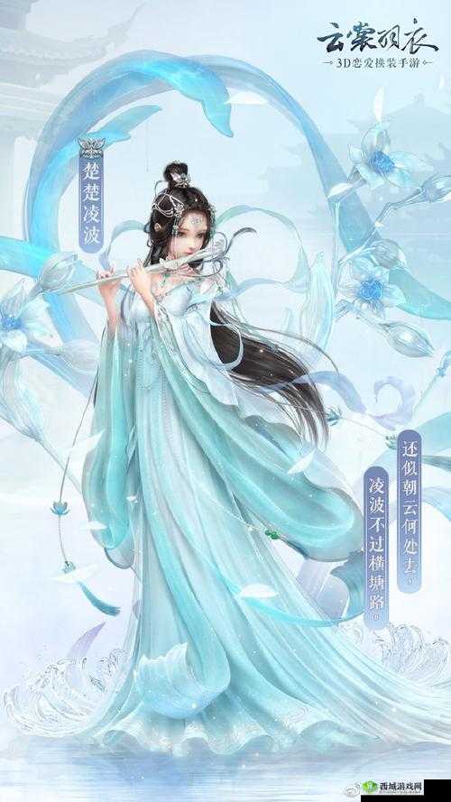 云裳羽衣,黄沙百战穿金甲的时尚与实用并存