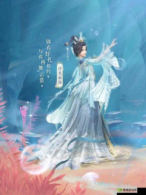 云裳羽衣，时尚传奇的绽放与激活码的获取之道