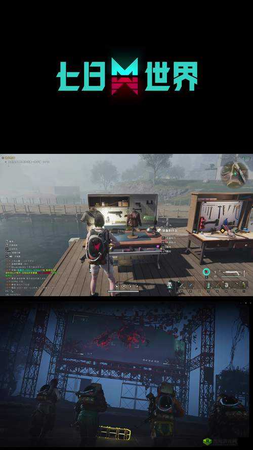 末日之城,生存与挑战的交响曲