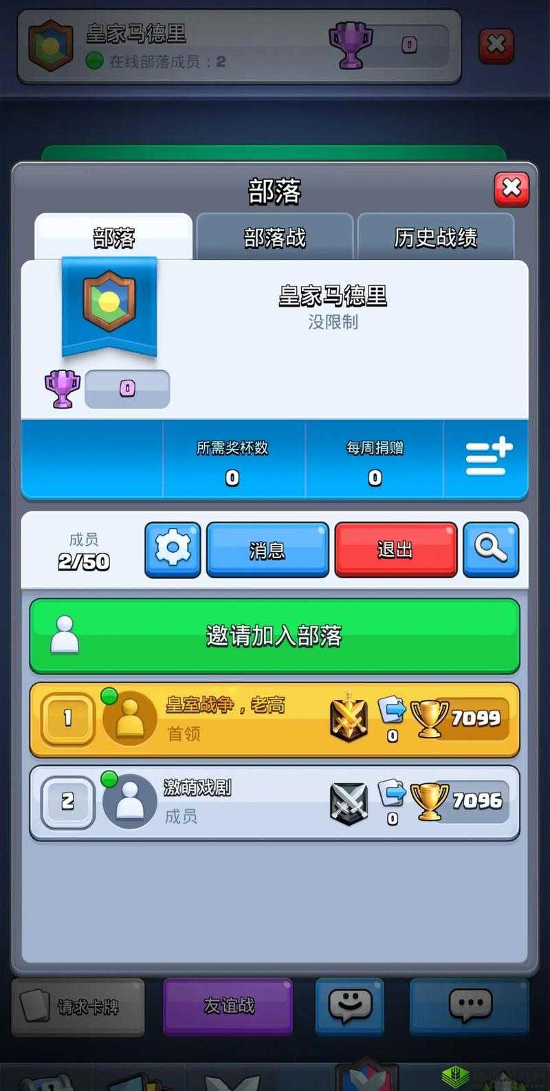 皇室战争捐卡策略与收益最大化方案