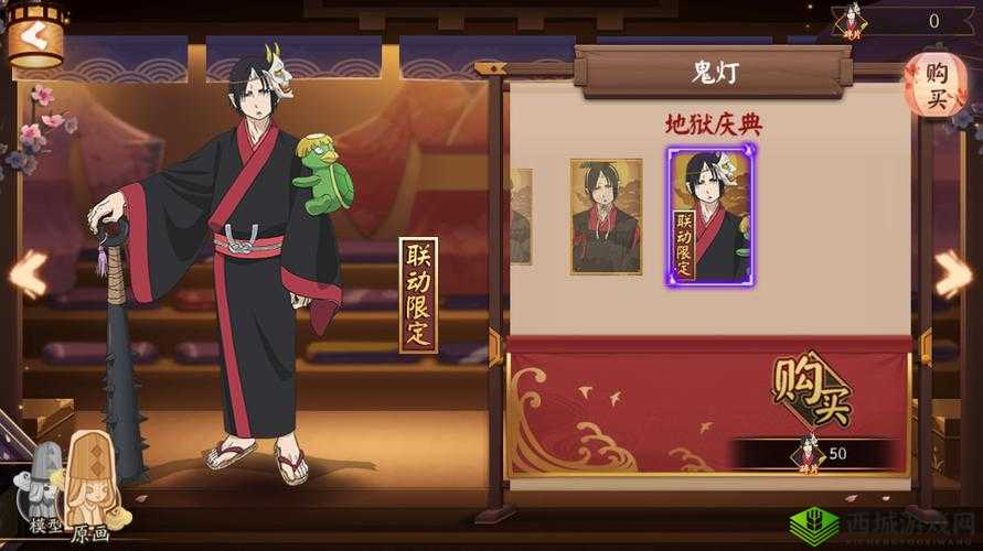 超维对决鬼灯深度攻略,解锁阴阳师法师的终极奥义