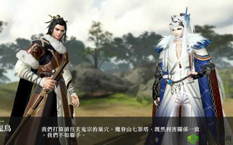 东离剑游纪手游预约地址一览 激活码怎么得