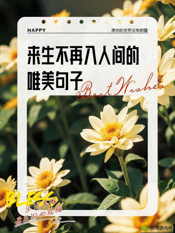 久久成熟:德性若自然,生命如花开