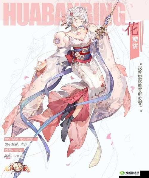 食之契约防御系飨灵深度解析与培养建议