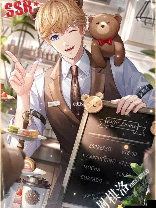 恋与制作人,吐槽券的奇妙世界