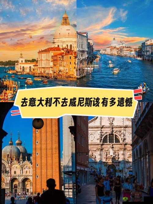 无法满足 1980 意大利:那段被时光尘封的遗憾过往