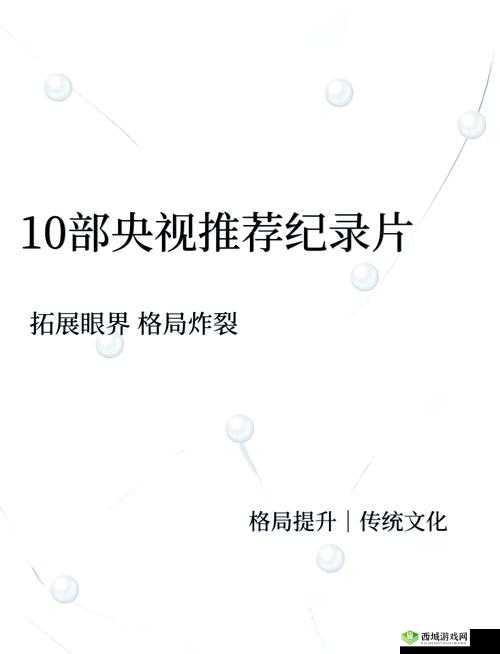 关于五级毛片的相关探讨与分析