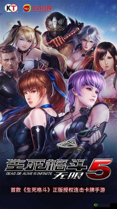 生死格斗5无限,哪些格斗家值得培养与卡牌推荐