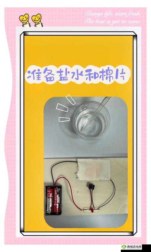 办公室能不能干湿你：探索办公环境中的湿度奥秘