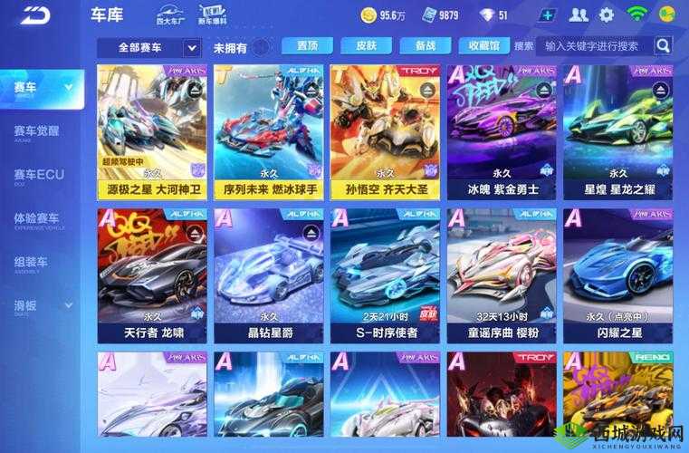 QQ飞车手游电台主播,互动与乐趣的交汇点