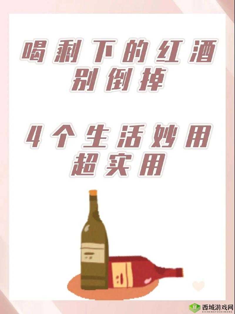 别到红酒了装不下了 1V2 目前无法正常运行:探寻问题根源及解决方案