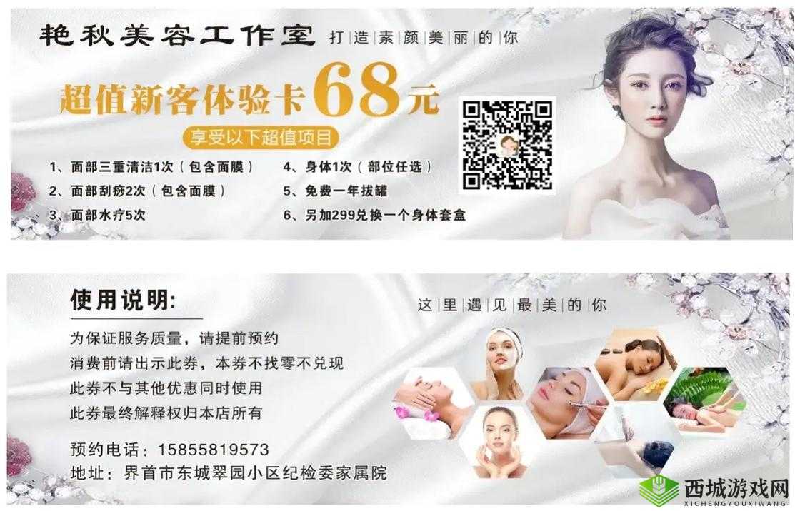 卡一卡二卡三专区免费:提供超值专属服务体验