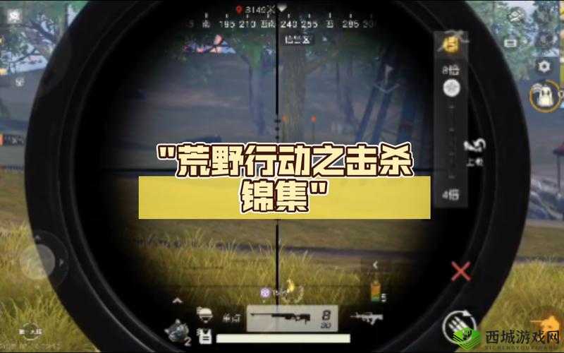 被击中了怎么办 荒野行动挨枪后如何自保