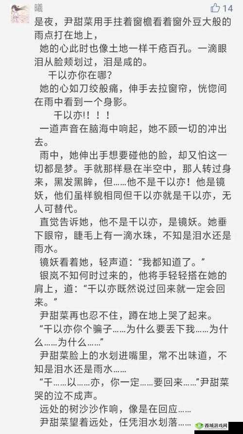 公钟r18 车不适请退:关于此内容的详细说明与提醒