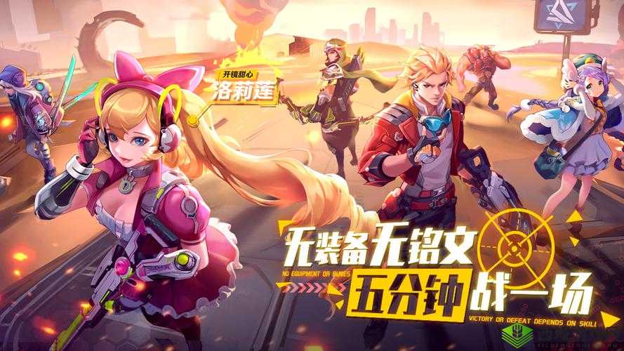 英雄战境，一款备受期待的游戏公测历程