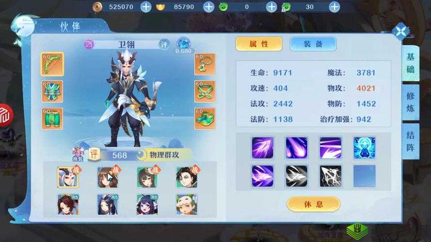 仙凡幻想妙音加点秘籍,4敏1耐打造全能奶妈