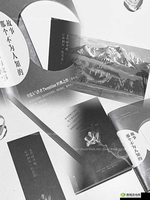 女上司的秘密花园:东京热 n0495 流出的不为人知的故事