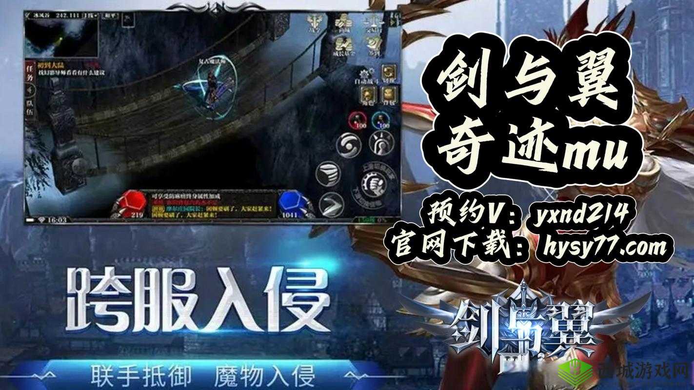 奇迹MU觉醒模拟器选择难题,电脑上为何玩不了?