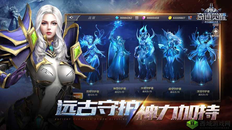 奇迹MU觉醒战盟题目全攻略,解锁答题秘籍,助你快速升级