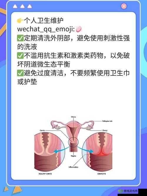 少妇 mm 私密处被擦拭竟流出白色液体引热议