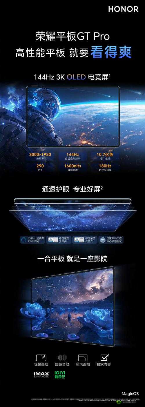 中国MacbookPro高清在线:畅享极致视觉盛宴的科技之旅