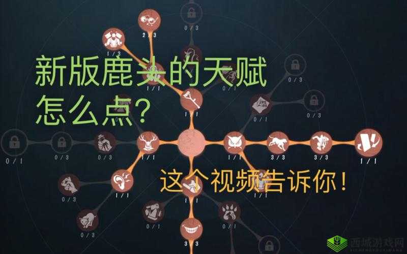 第五人格鹿头钩子秘籍,精准命中,告别空钩尴尬
