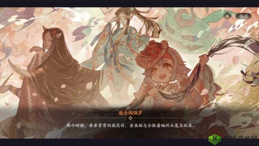 阴阳师手游剧情第24章祭品巫女前编剧情一览,资源管理、高效利用与最大化价值