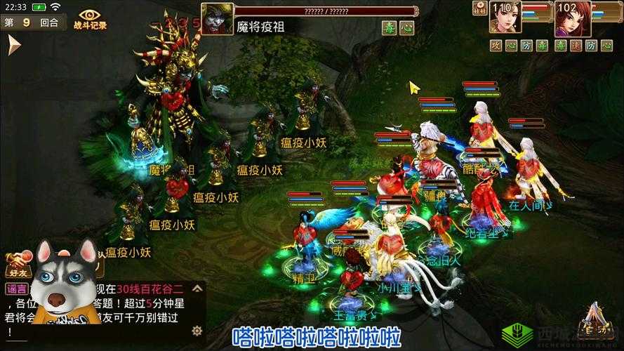 问道手游,仙途魔路,飞升之选的深度剖析