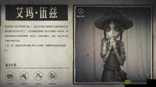 第五人格园丁推演玩法，抓紧修机的关键策略