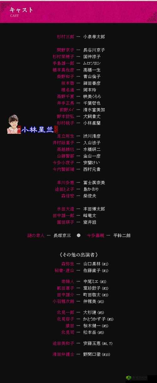 日本东京熱 A 片:探讨爱情与欲望的界限