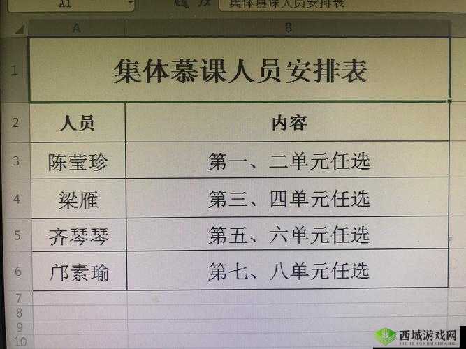 zjy 提取密码相关详细攻略及技巧探讨