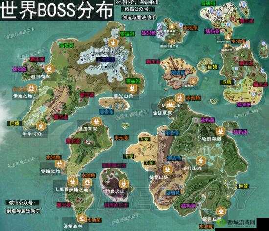 创造与魔法暗黑霸王龙抓捕技巧与刷新位置一览