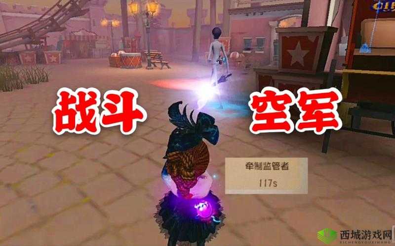 第五人格空军溜屠夫技巧,主动吸引注意的资源管理艺术