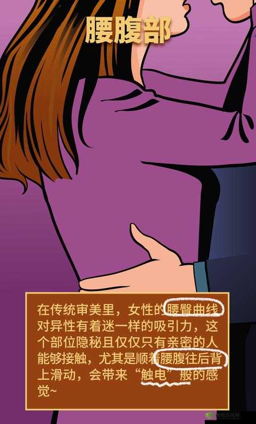 女人私密处的奇妙反应:下面突然一紧一紧的奥秘