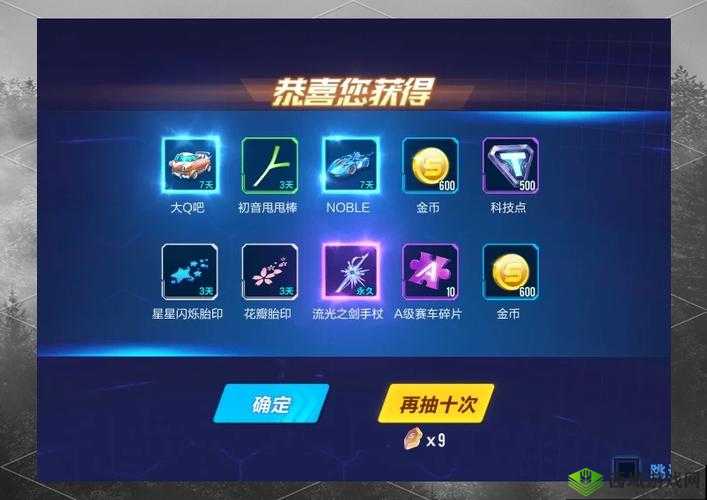 QQ飞车手游抽奖概率提升方法,掌握时间节点的资源管理艺术