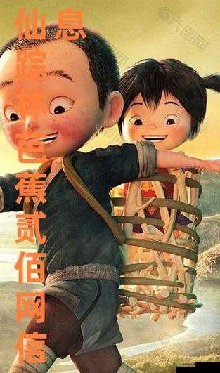 贰佰信息网视频仙踪林:带你领略独特的视频世界