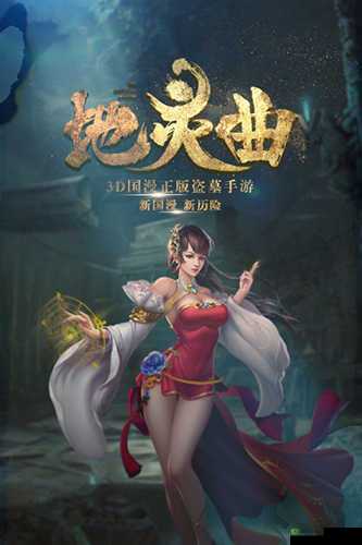 地灵曲手游白无隙怎么样,伙伴技能详解及其在资源管理中的重要性