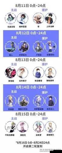 电击文库零境交错公测时间详解